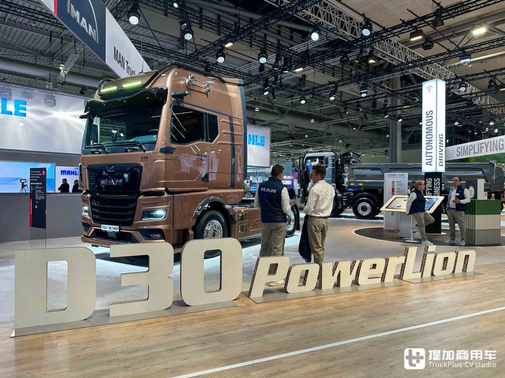2024 IAA: Pure Electric and Hydrogen Internal Combustion Vehicles Debut, Diesel Powertrain Innovations, MAN Germany Exhibit Interpretation