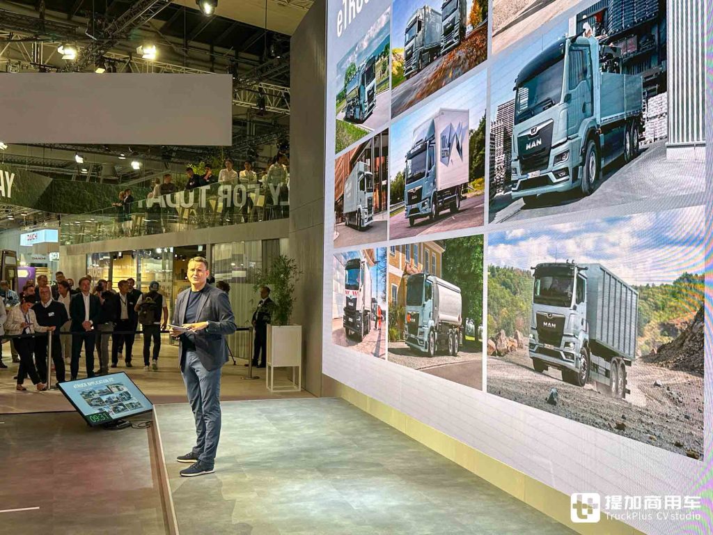 2024 IAA: Pure Electric and Hydrogen Internal Combustion Vehicles Debut, Diesel Powertrain Innovations, MAN Germany Exhibit Interpretation