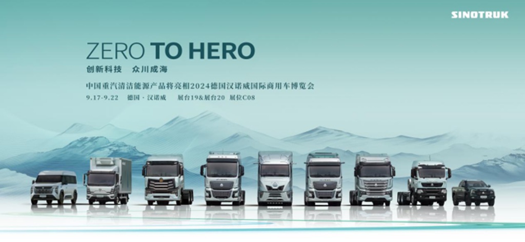 China National Heavy Duty Truck Shandeka Hydrogen Fuel Cell Tractor, a Chinese Innovation, Sparks Wide Attention