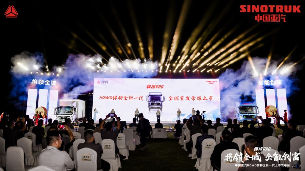 Leading the Full Range, Empowering Wealth Creation | Chinese Aesthetic Light Truck – The New Generation HOWO Hanjian PRO by Sinotruk Makes a Stunning Debut!