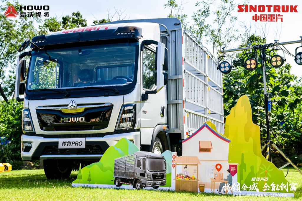Leading the Full Range, Empowering Wealth Creation | Chinese Aesthetic Light Truck – The New Generation HOWO Hanjian PRO by Sinotruk Makes a Stunning Debut!