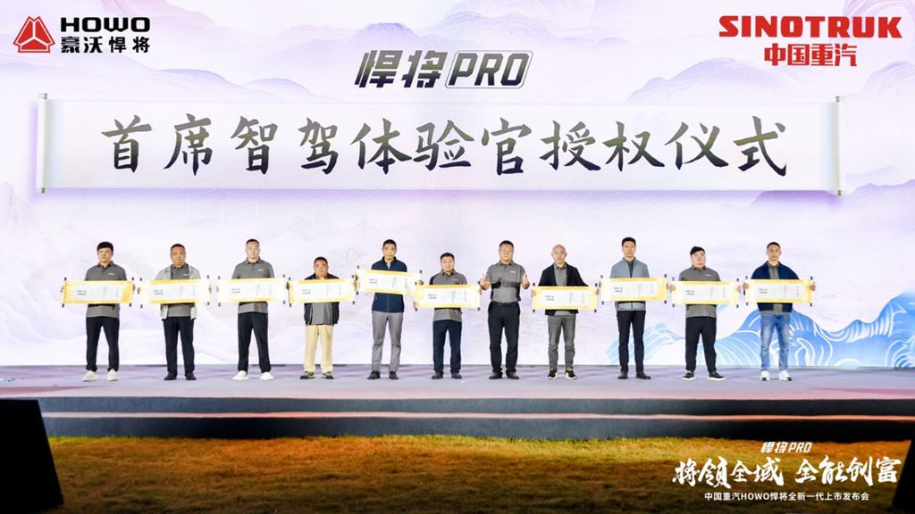 Leading the Full Range, Empowering Wealth Creation | Chinese Aesthetic Light Truck – The New Generation HOWO Hanjian PRO by Sinotruk Makes a Stunning Debut!