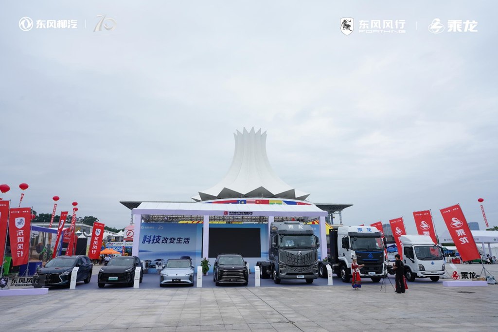Technology Transforms Border Trade: Dongfeng Liuqi’s Chenglong Unmanned Trucks Boost China’s First Cross-Border Smart Port