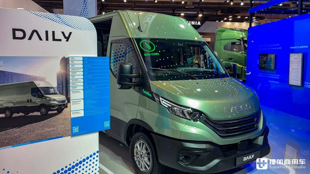 2024 IAA: Hydrogen Internal Combustion + Range-Extender Hybrid Unveiled, eMoovy Pure Electric Light Commercial Vehicle Debut, IVECO Exhibit Interpretation