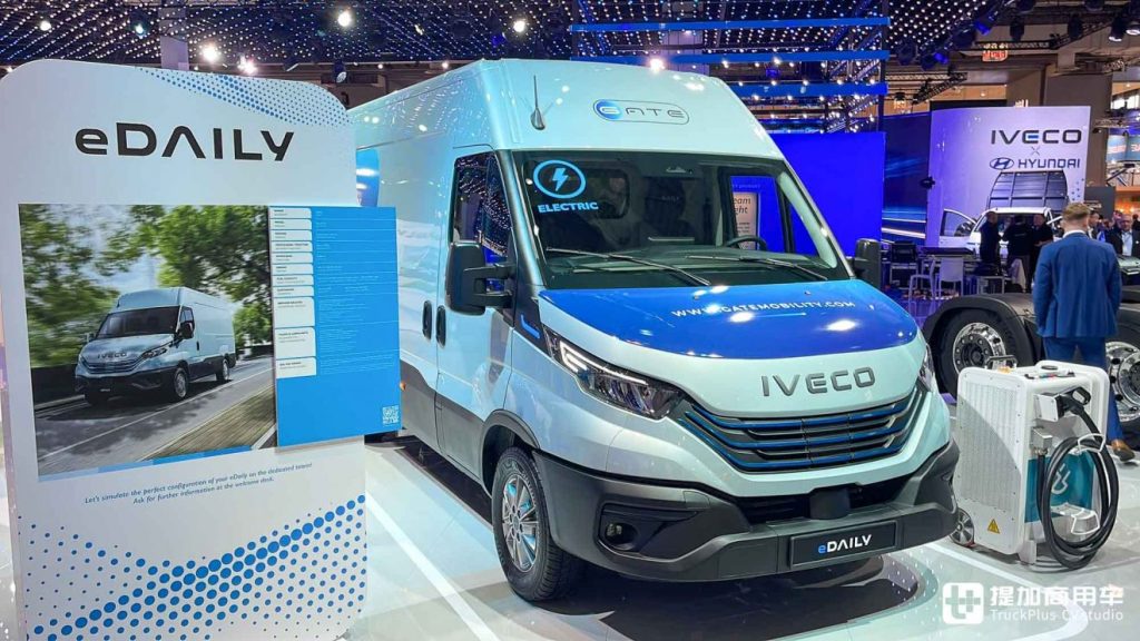 2024 IAA: Hydrogen Internal Combustion + Range-Extender Hybrid Unveiled, eMoovy Pure Electric Light Commercial Vehicle Debut, IVECO Exhibit Interpretation