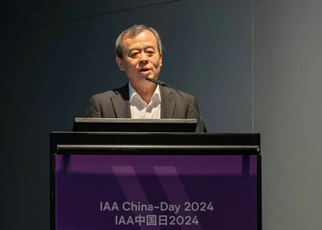 2024 IAA China Day: New Opportunities for China-Germany Commercial Vehicle Cooperation