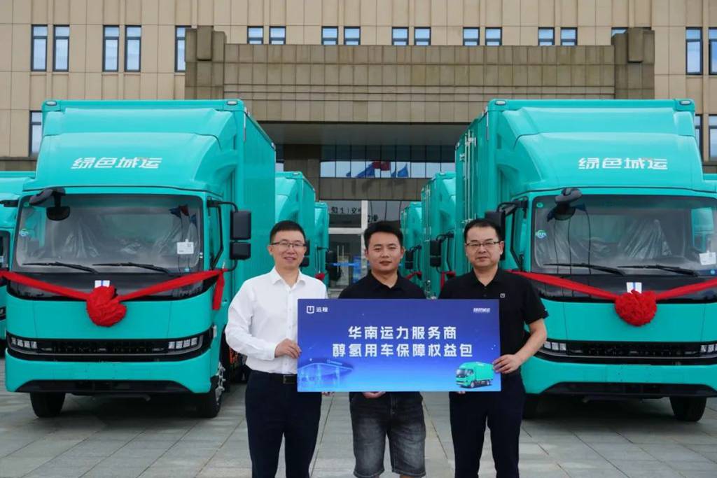 Green City Logistics | First Batch of 50 Farizon Star Methanol-Hydrogen Electric Light Trucks (Green Edition) Delivered to South China Capacity Service Providers
