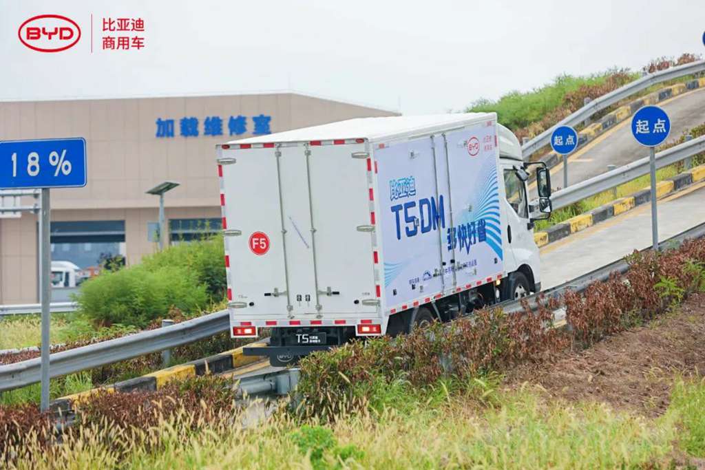 Strength Wins! BYD T5 Wins Nine Awards at the 9th New Energy Logistics Vehicle Challenge