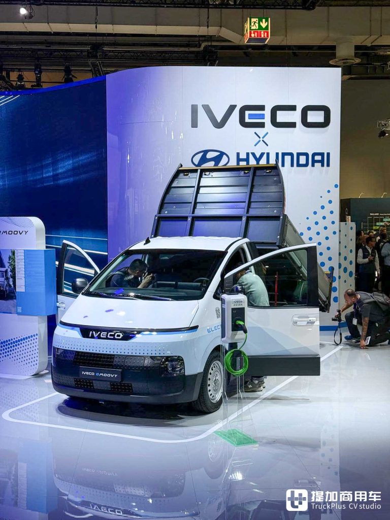 2024 IAA: Hydrogen Internal Combustion + Range-Extender Hybrid Unveiled, eMoovy Pure Electric Light Commercial Vehicle Debut, IVECO Exhibit Interpretation