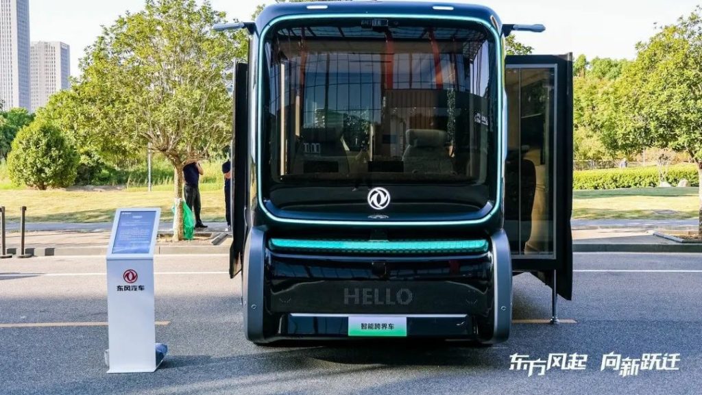 A Futuristic Tech Showcase: Unveiling Dongfeng Motor Corporation's Innovative Technologies