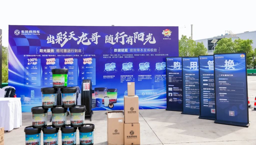 Redefining China’s High-End Heavy Trucks! Dongfeng Commercial Vehicle Hi-Truck Family Launched