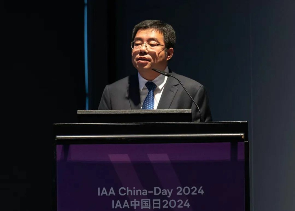 2024 IAA China Day: New Opportunities for China-Germany Commercial Vehicle Cooperation