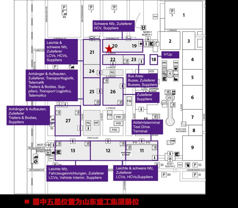 Focus on Chinese commercial vehicles，Sinotruk prepares for 2024 Hannover Motor Show