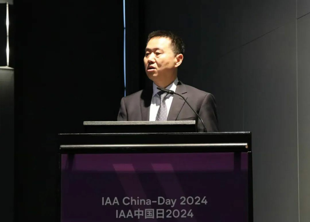2024 IAA China Day: New Opportunities for China-Germany Commercial Vehicle Cooperation