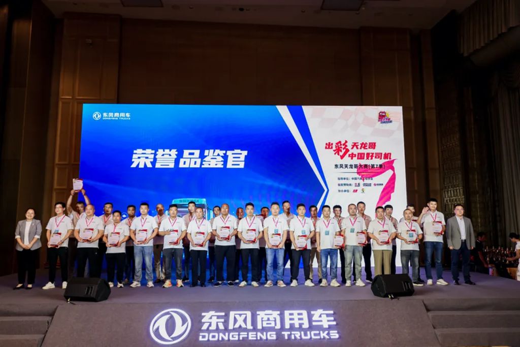 Redefining China’s High-End Heavy Trucks! Dongfeng Commercial Vehicle Hi-Truck Family Launched
