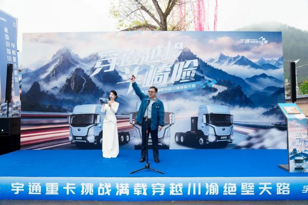 Crossing the Chasm, Smooth Journey: Yutong Heavy Truck Conquers the "Devil's Mountain Road" to Showcase Superior Performance!