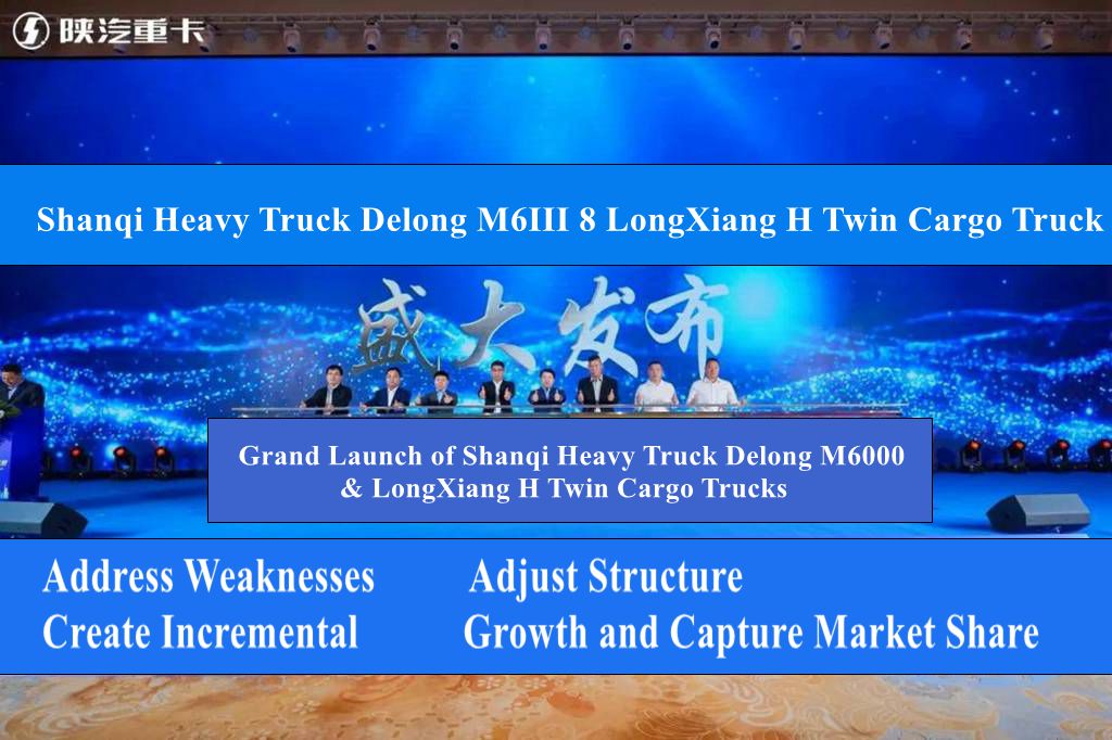 Twin-Star Models Launched, Filling the Gaps, Shanqi Heavy Duty Truck Expands into the Domestic Cargo Truck Market