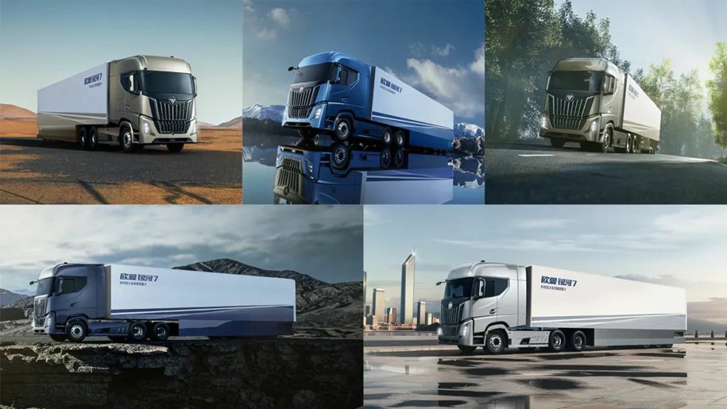 Luxury Heavy Truck for Mainline Transport: Foton Ouman Galaxy 7 Global Launch