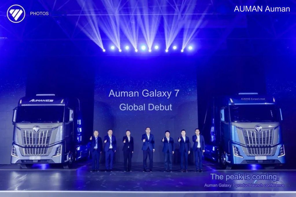 Let China Redefine Global Heavy Truck Standards! Foton Auman Galaxy 7 Makes a Grand Debut