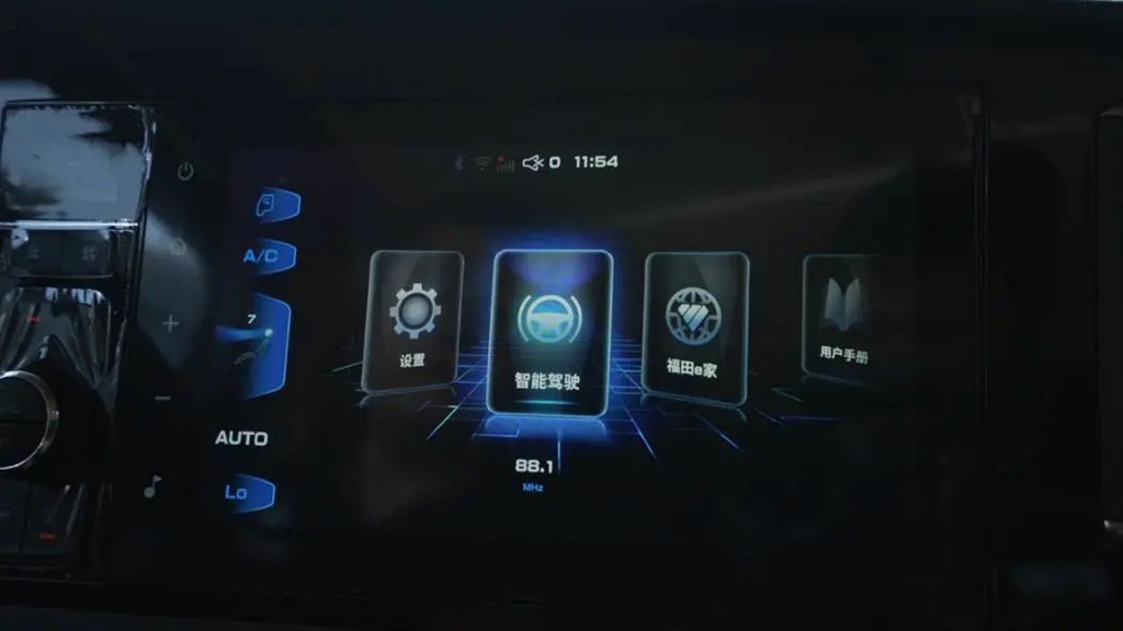 Foton Auman Galaxy 9: Redefining the New Standard of Intelligent Heavy-Duty Trucks