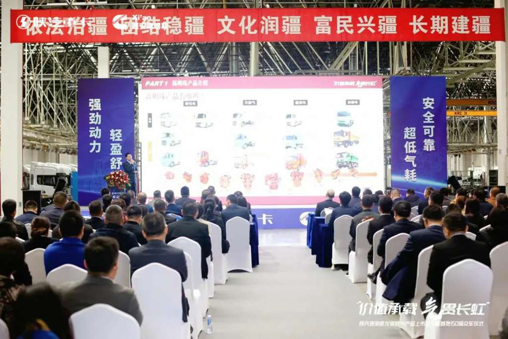 Breaking Boundaries, Reshaping Power | Shanqi Auto Cummins Longqi Gas Heavy Truck Launches Renewed, Aiming in All Directions