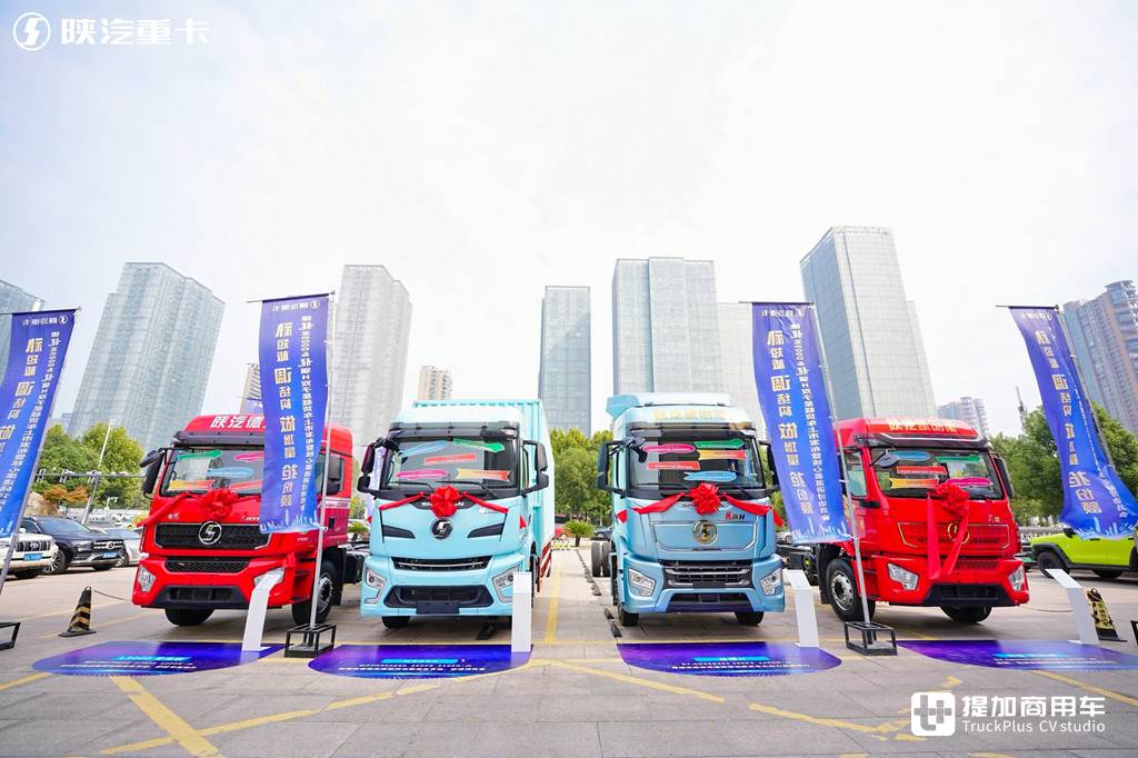 Twin-Star Models Launched, Filling the Gaps, Shanqi Heavy Duty Truck Expands into the Domestic Cargo Truck Market