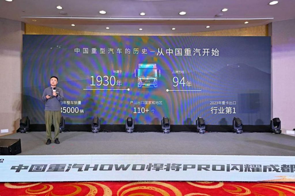 HOWO's New Generation Hanjiang PRO Launched in Chengdu