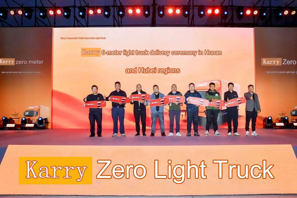 "Take Flight" on a New Journey! 430 Orders for Karry Zero Meter Launched in Hunan and Hubei!