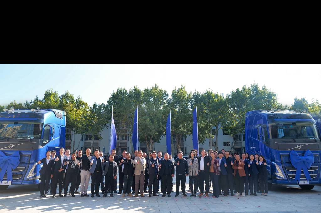 Smart Digital Navigation, Driving Efficiency: Volvo Trucks Digital Logistics Sharing Conference Held in Weifang
