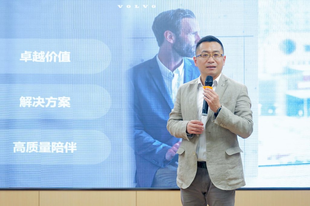 Smart Digital Navigation, Driving Efficiency: Volvo Trucks Digital Logistics Sharing Conference Held in Weifang