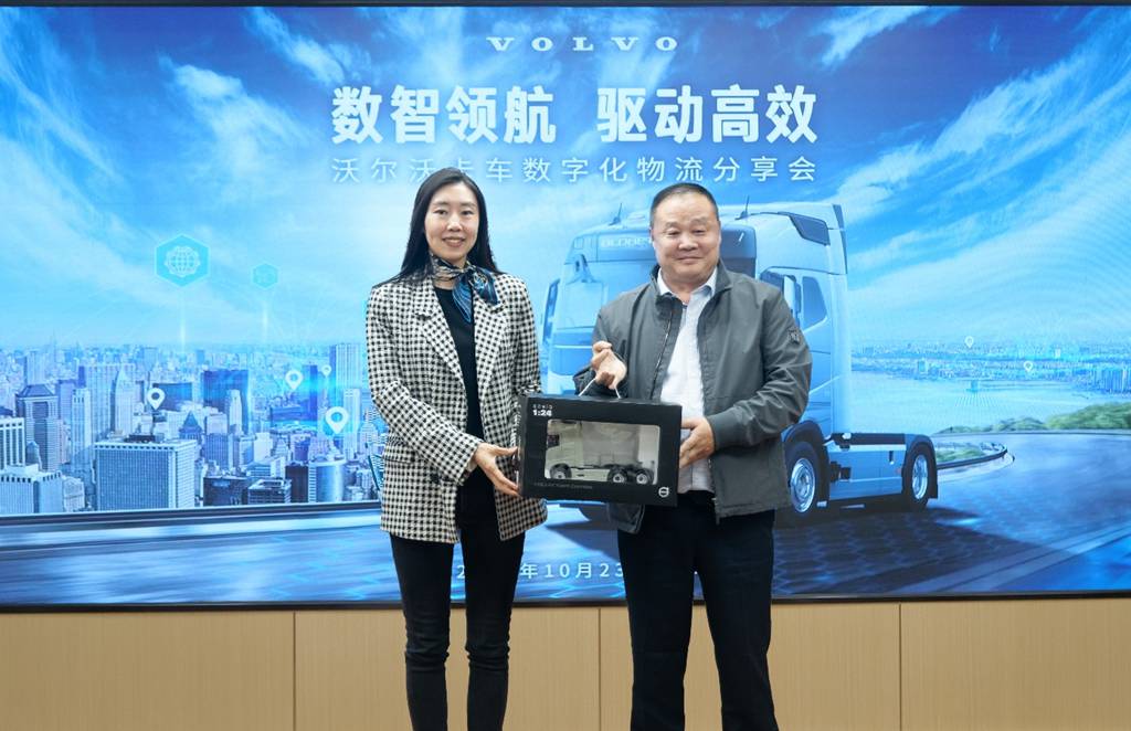 Smart Digital Navigation, Driving Efficiency: Volvo Trucks Digital Logistics Sharing Conference Held in Weifang