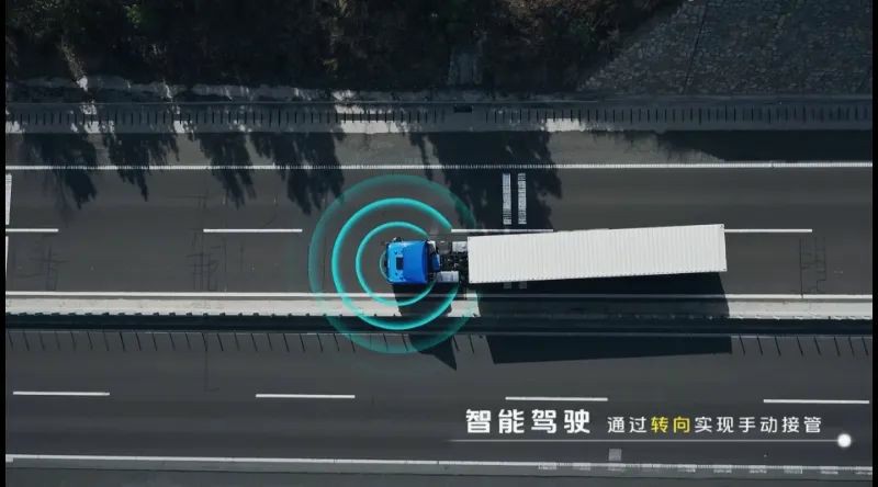 Foton Intelligent Heavy-Duty Trucks Reach the Logistics Frontline, Bringing a New Shock to Trunk Line Logistics