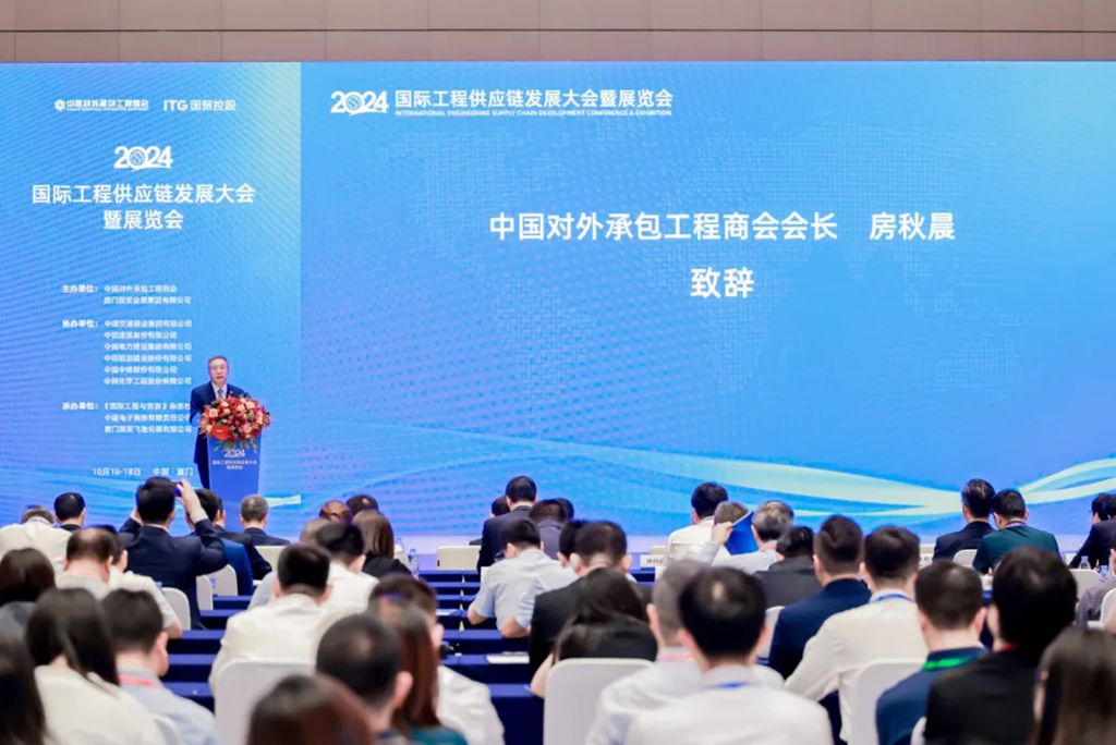 Supporting State-Owned Enterprises Going Global! Yuchai Intelligent Manufacturing at the 2024 International Engineering Supply Chain Development Conference