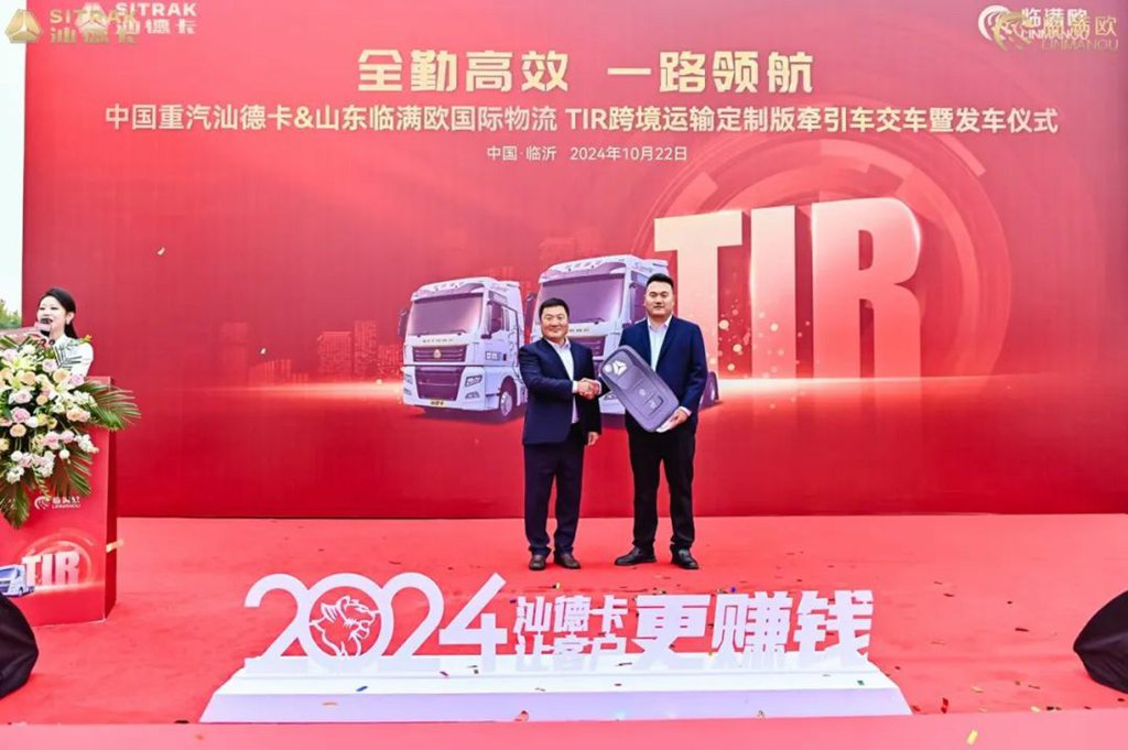 A New Frontier in Cross-Border Transport | SINOTRUK SITRAK TIR Cross-Border Custom Edition Tractor Successfully Delivered to Linmanou International Logistics