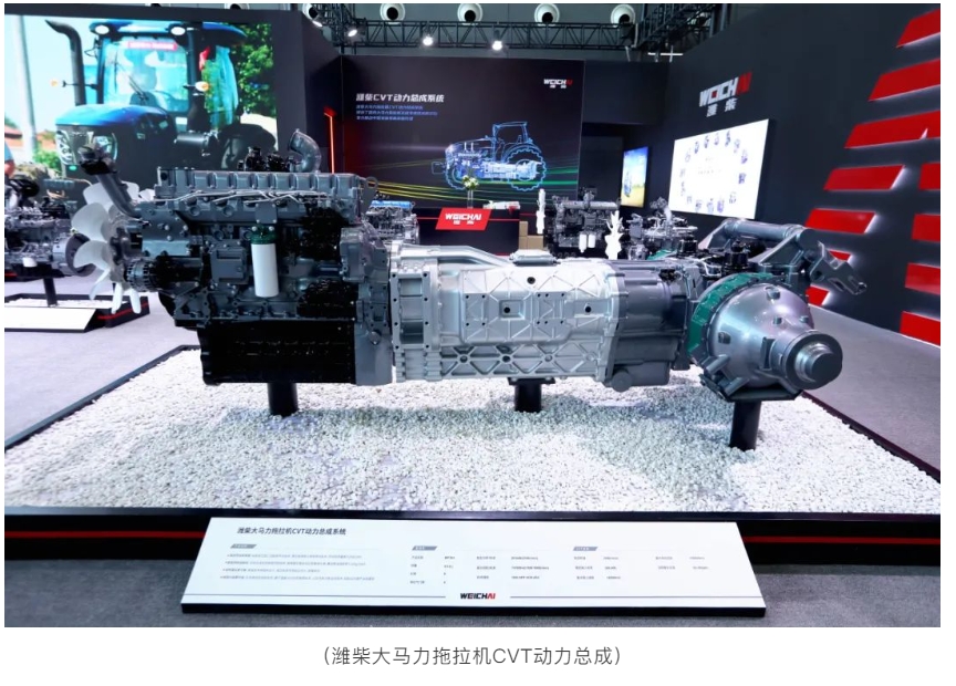 New Power, Smart Fuel Saving | Weichai Agricultural Equipment Power Shines at the 2024 China International Agricultural Machinery Exhibition