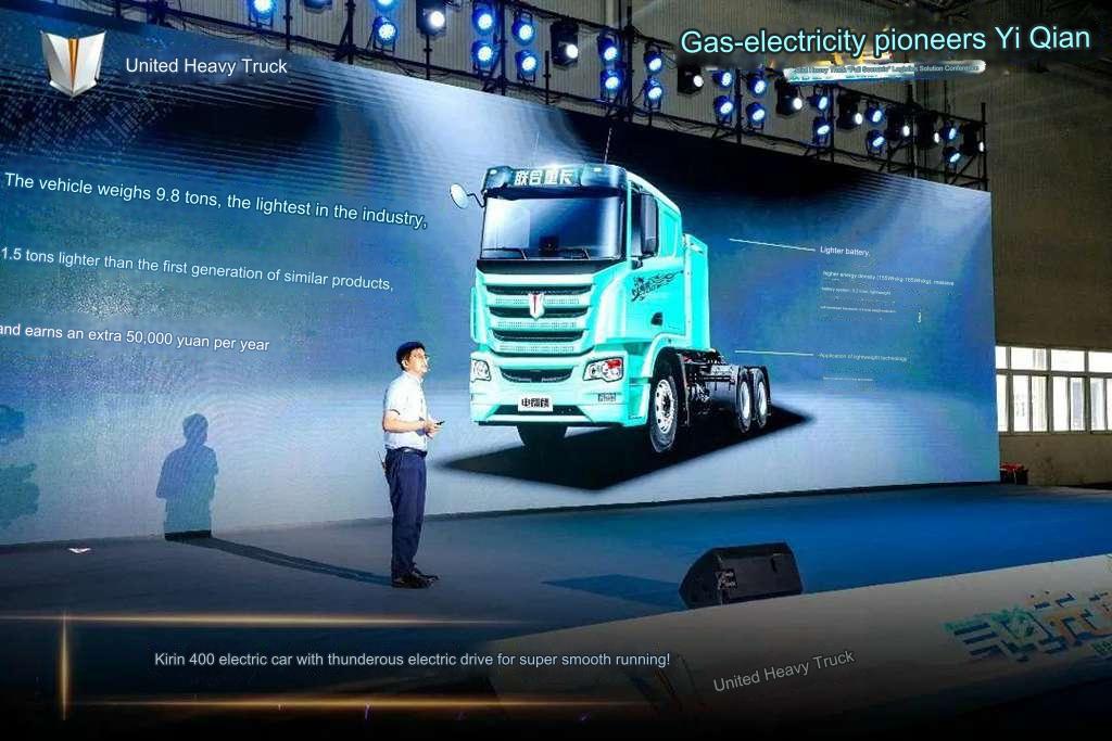 United Heavy Truck Electric Qilin 400: Achieving Over 95% Deep Discharge, Extending Range by 45 km, Leading the Upgrade of New Energy Heavy Trucks!
