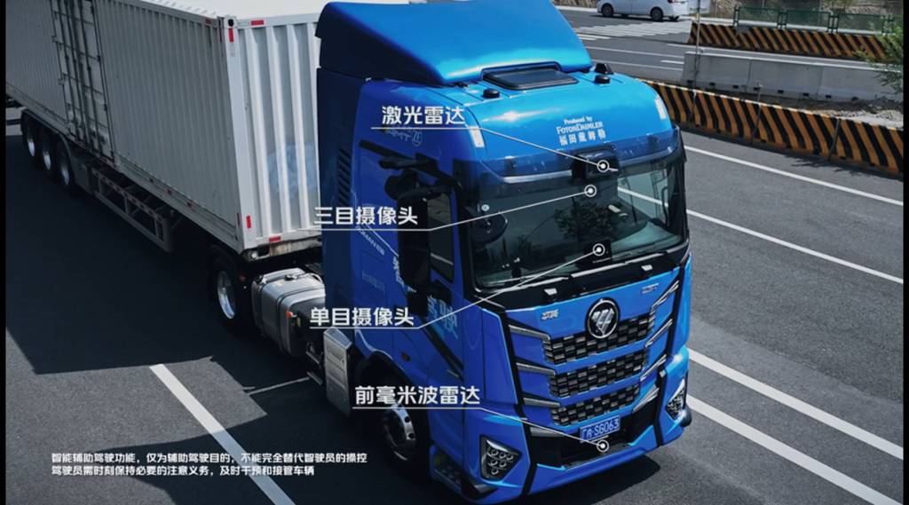 Foton Intelligent Heavy-Duty Trucks Reach the Logistics Frontline, Bringing a New Shock to Trunk Line Logistics