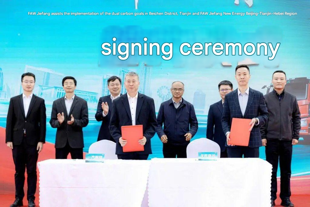 FAW Jiefang New Energy Breaks Through 1,000 Units in the Beijing-Tianjin-Hebei Region