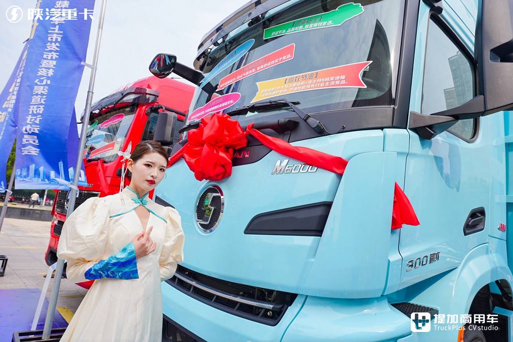 Twin-Star Models Launched, Filling the Gaps, Shanqi Heavy Duty Truck Expands into the Domestic Cargo Truck Market