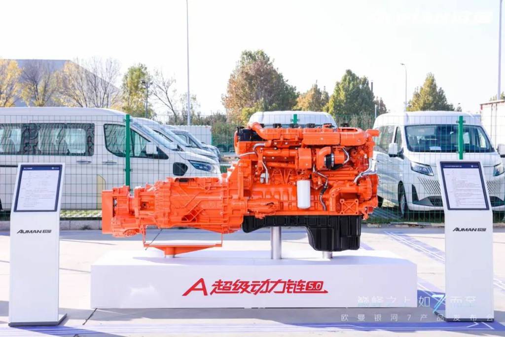 Luxury Heavy Truck for Mainline Transport: Foton Ouman Galaxy 7 Global Launch
