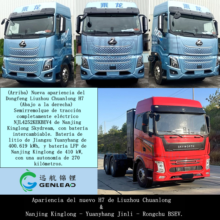 The First Domestic Sci-Fi Mecha Style Dump Truck is Here! Ouman Galaxy Series 9/7/5 Launches Simultaneously: Overview of the Ministry of Industry and Information Technology's 388th Batch of N-Class Heavy Trucks New Vehicle Announcement