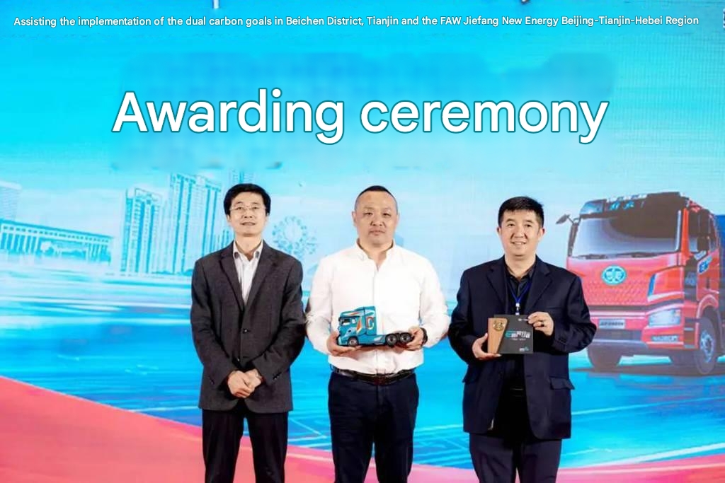 FAW Jiefang New Energy Breaks Through 1,000 Units in the Beijing-Tianjin-Hebei Region