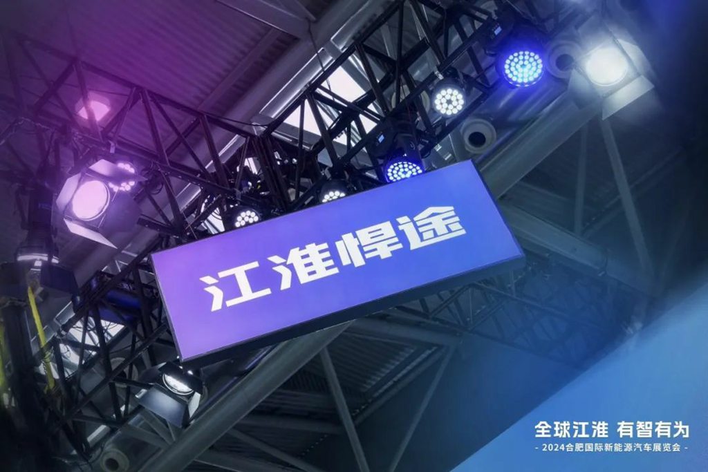 Global Movement, Moving Forward! The All-New Han Tu EV Unveiled at the 2024 Hefei International New Energy Vehicle Exhibition