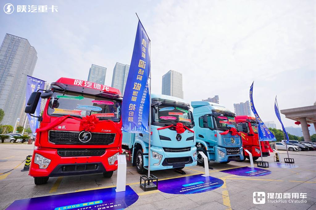 Twin-Star Models Launched, Filling the Gaps, Shanqi Heavy Duty Truck Expands into the Domestic Cargo Truck Market