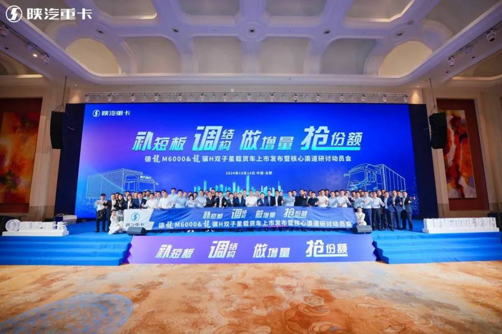 Riding the Wind, Setting Sail with Dreams! The Longxiang H Cargo Truck Launches, Unlocking Infinite Possibilities for Efficient Logistics