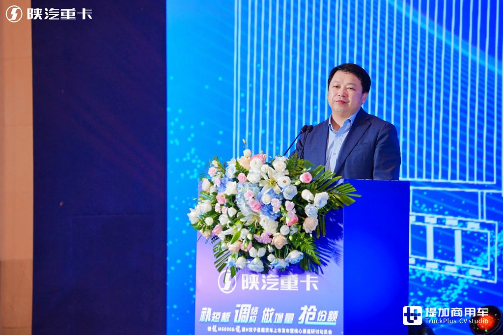 Twin-Star Models Launched, Filling the Gaps, Shanqi Heavy Duty Truck Expands into the Domestic Cargo Truck Market