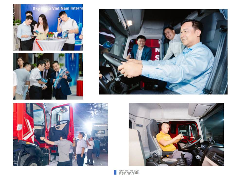 New Breakthrough in Overseas Markets! Successful Launch of Dongfeng Xinjiang X Series in Vietnam
