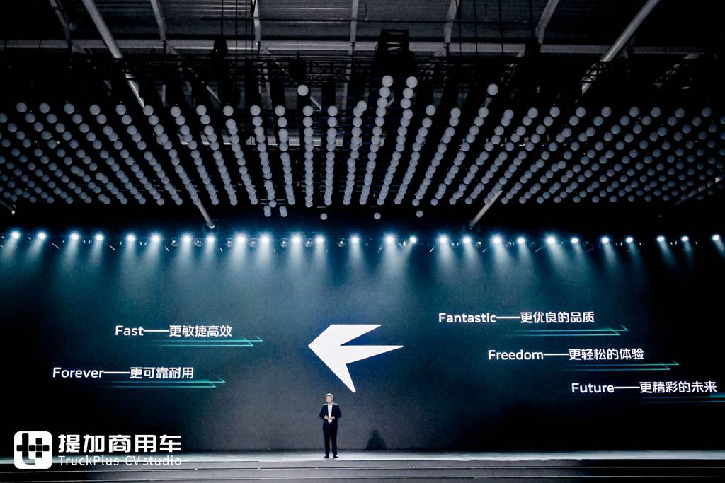 Strategic Upgrade, Brand Renewal: Times Automotive Shines on the Global Stage