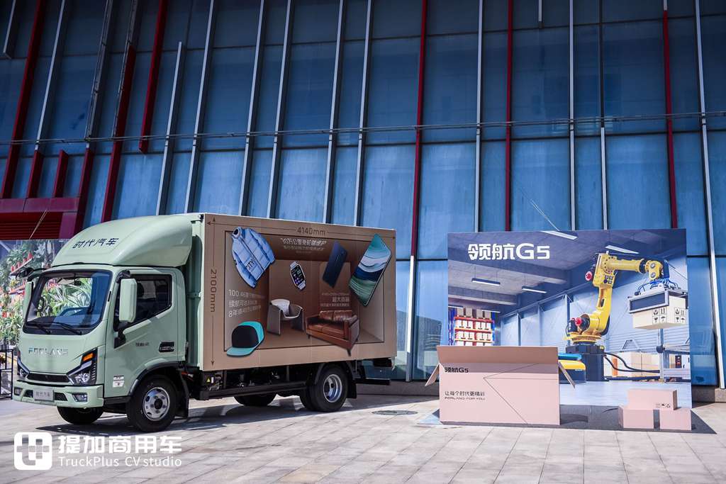 Strategic Upgrade, Brand Renewal: Times Automotive Shines on the Global Stage