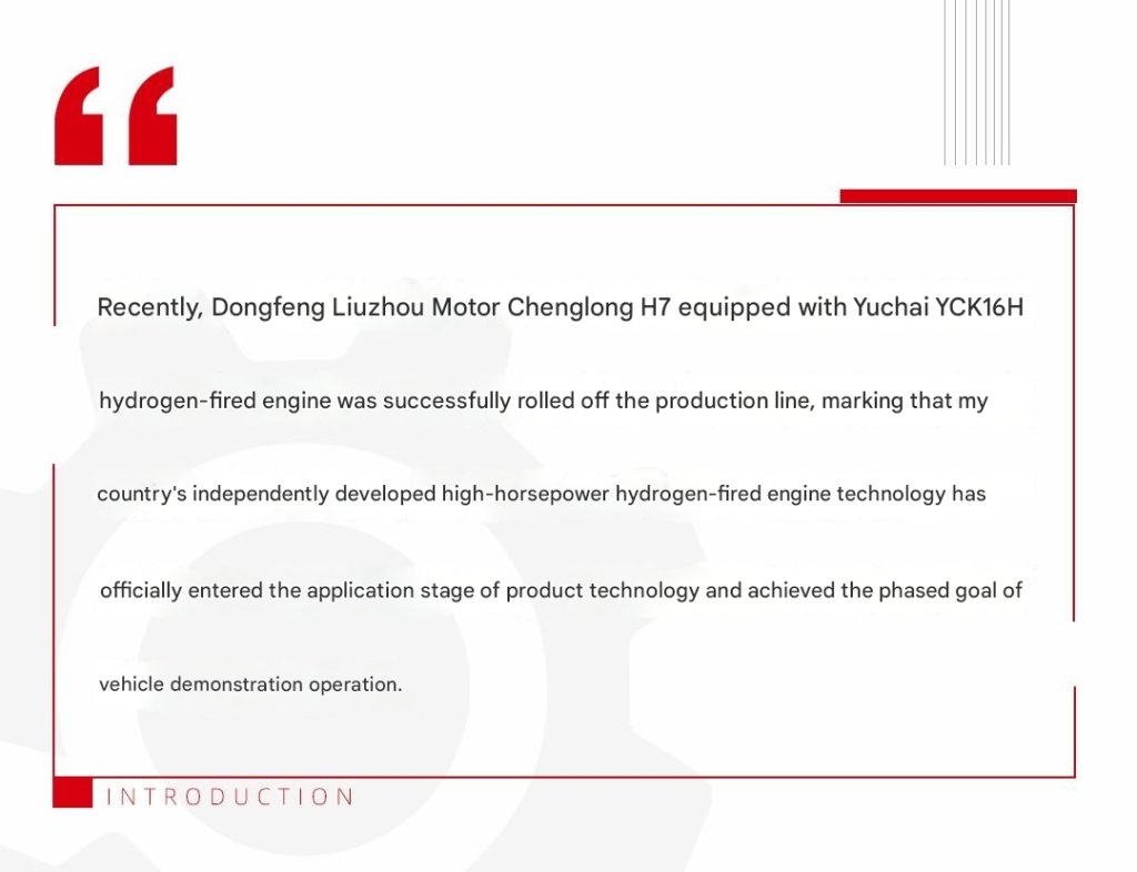 China's Largest Hydrogen Fuel Engine Begins Operation!